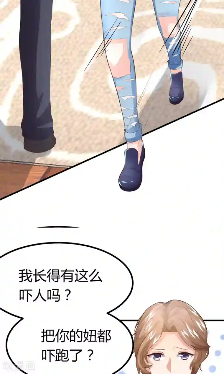 上吧，男模摄影师第4话 你们继续