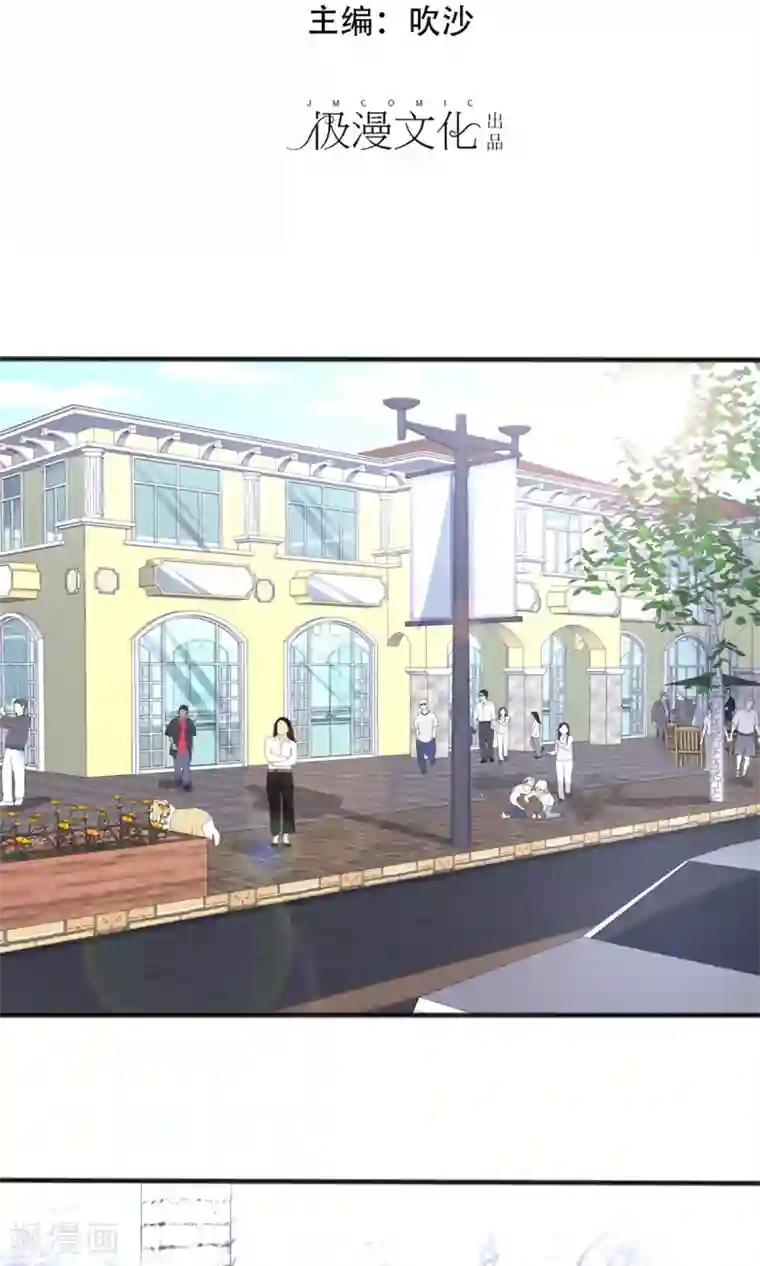 上吧，男模摄影师第5话 目的搭讪