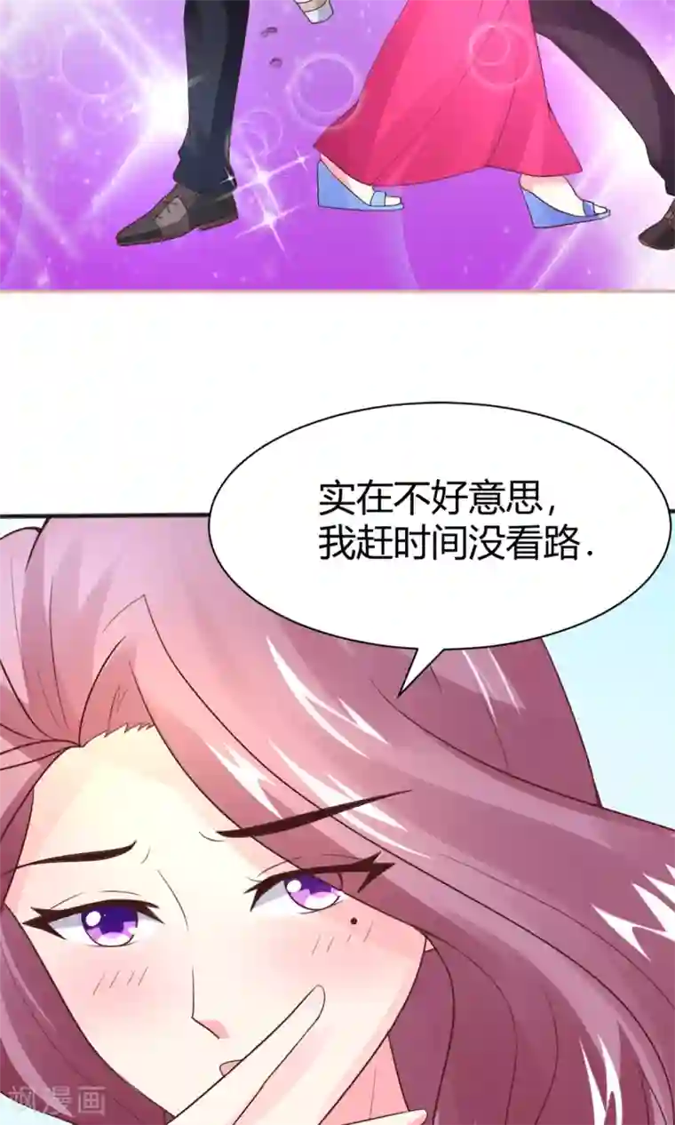 上吧，男模摄影师第5话 目的搭讪