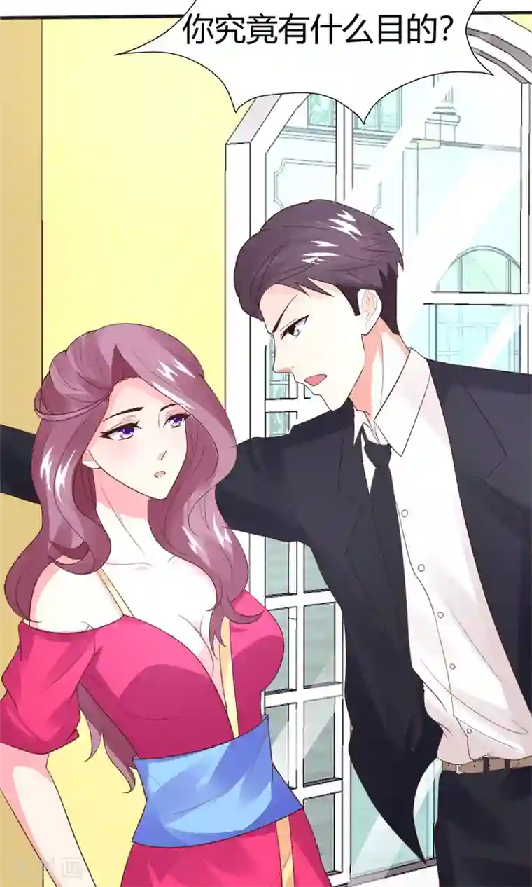 上吧，男模摄影师第5话 目的搭讪