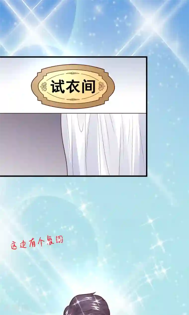 上吧，男模摄影师第5话 目的搭讪