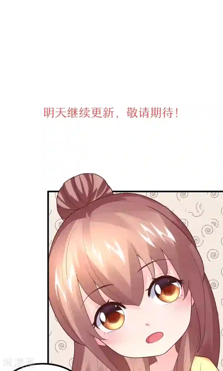 上吧，男模摄影师第5话 目的搭讪