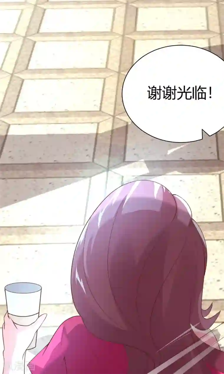 上吧，男模摄影师第5话 目的搭讪