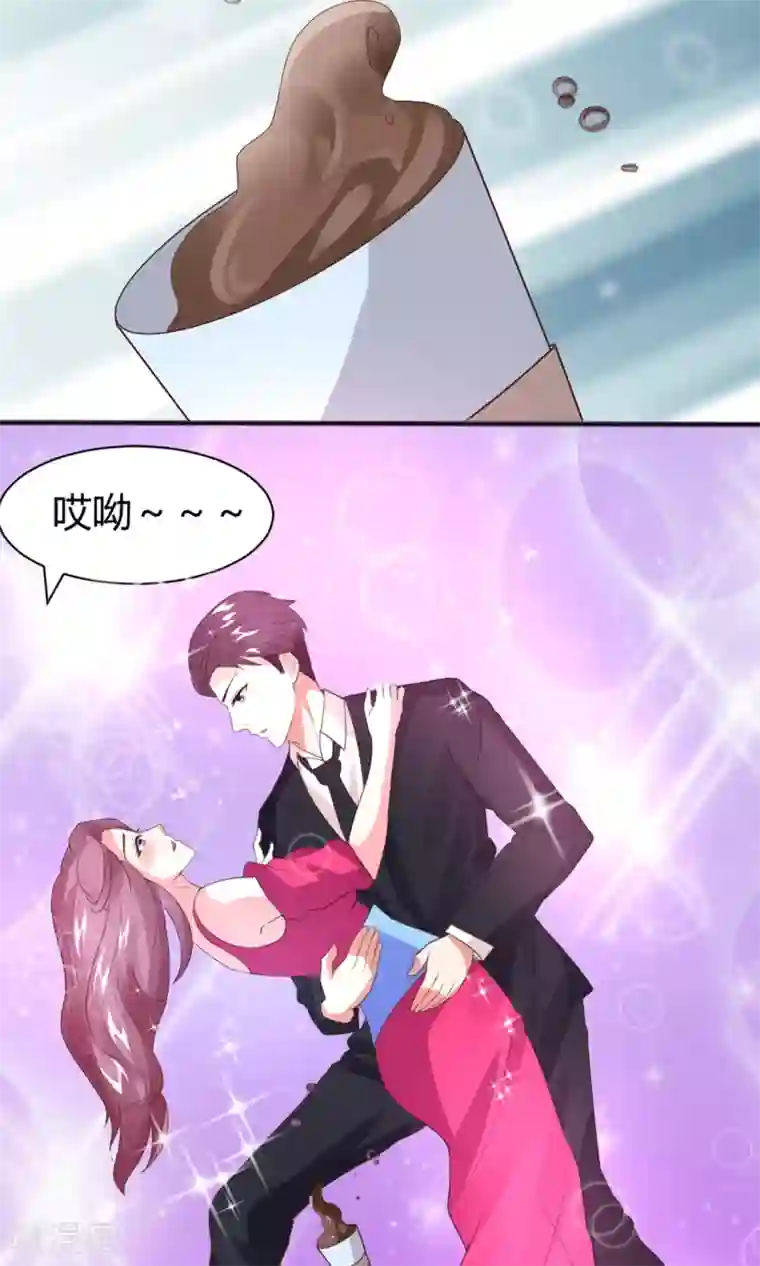 上吧，男模摄影师第5话 目的搭讪