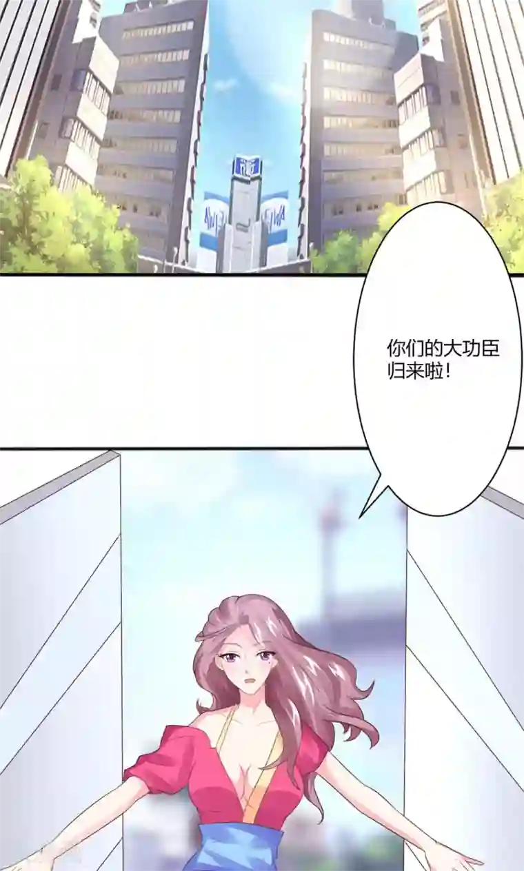 上吧，男模摄影师第6话 魅力提升训练