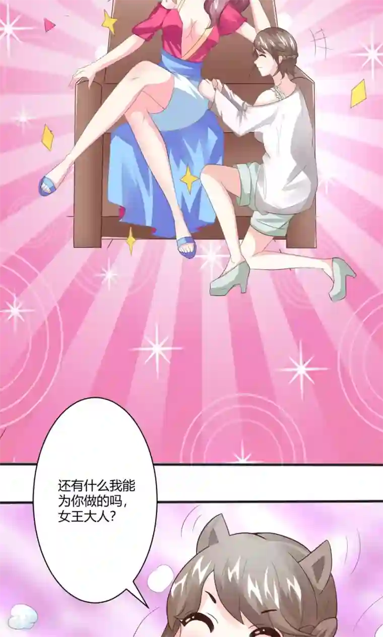 上吧，男模摄影师第6话 魅力提升训练