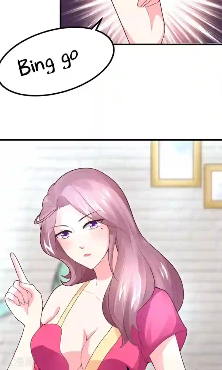 上吧，男模摄影师第6话 魅力提升训练