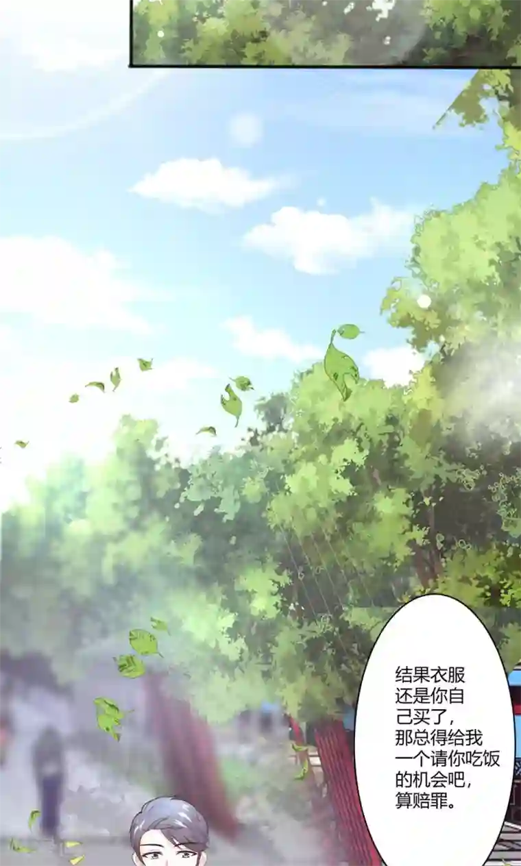 上吧，男模摄影师第6话 魅力提升训练