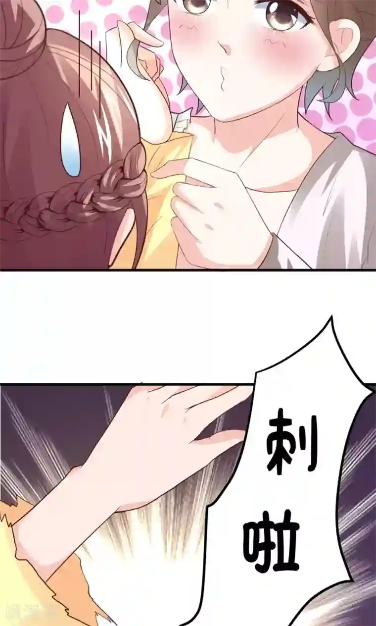 上吧，男模摄影师第6话 魅力提升训练