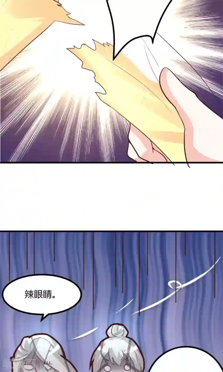 上吧，男模摄影师第6话 魅力提升训练