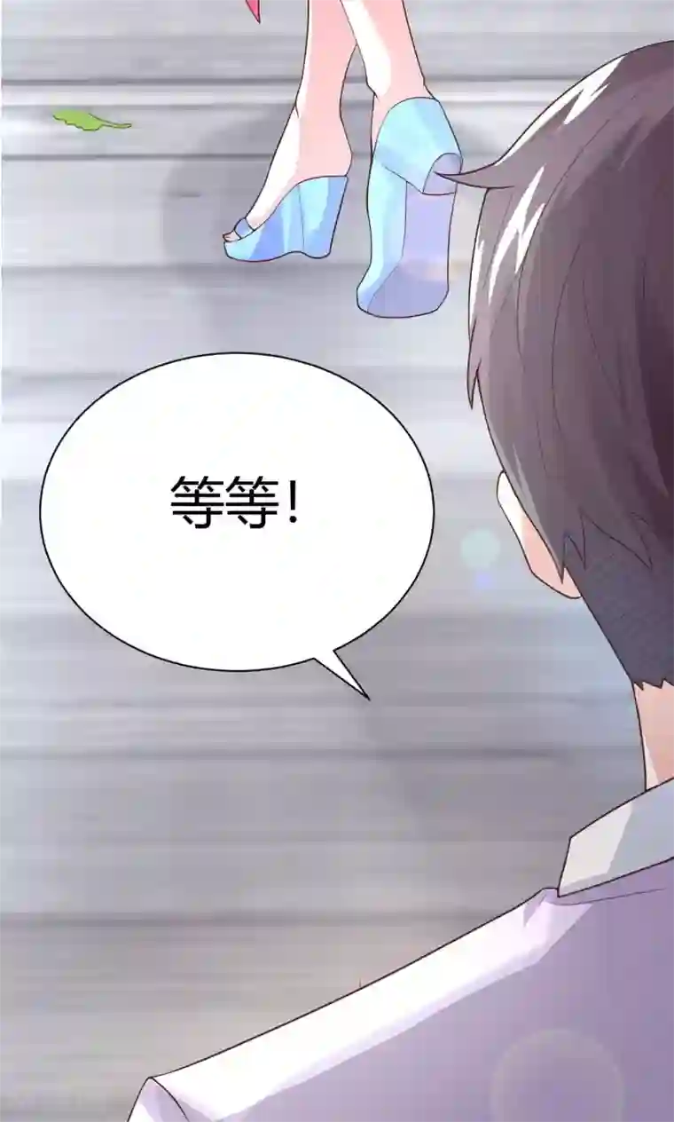 上吧，男模摄影师第6话 魅力提升训练