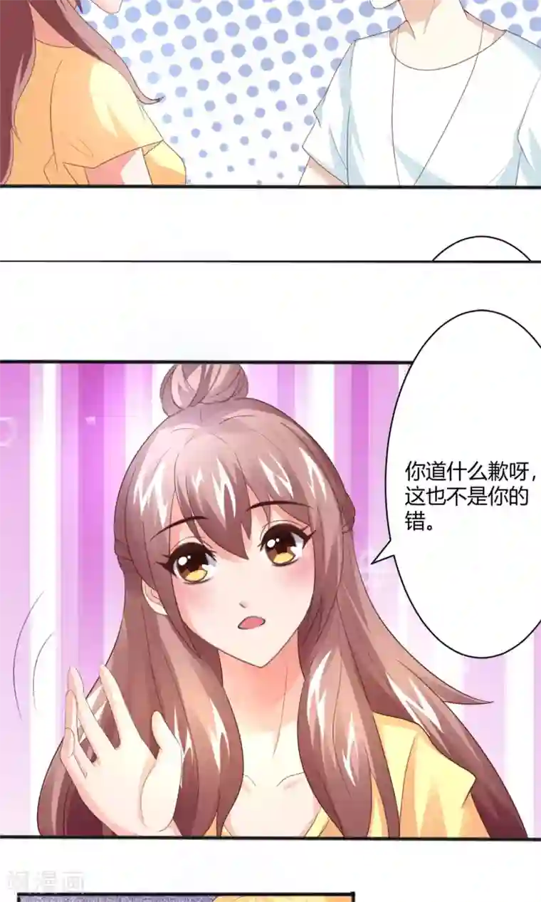 上吧，男模摄影师第7话 搞定大魔头