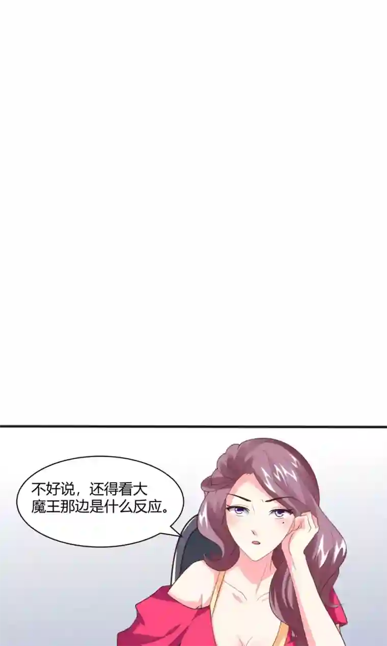上吧，男模摄影师第7话 搞定大魔头