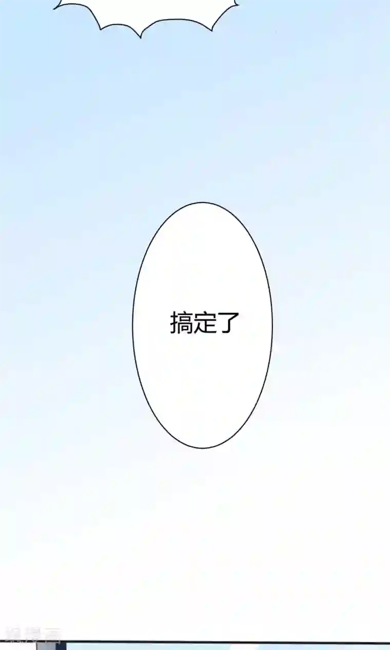 上吧，男模摄影师第7话 搞定大魔头