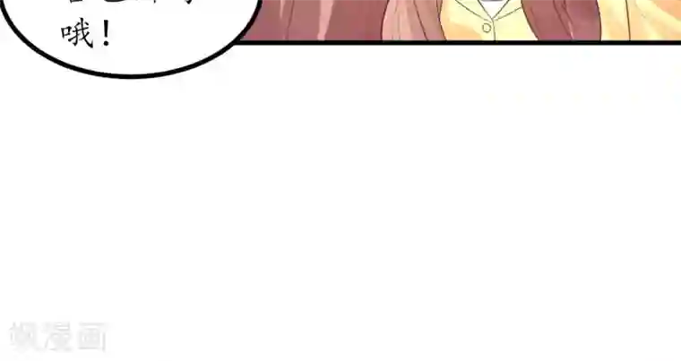 上吧，男模摄影师第7话 搞定大魔头