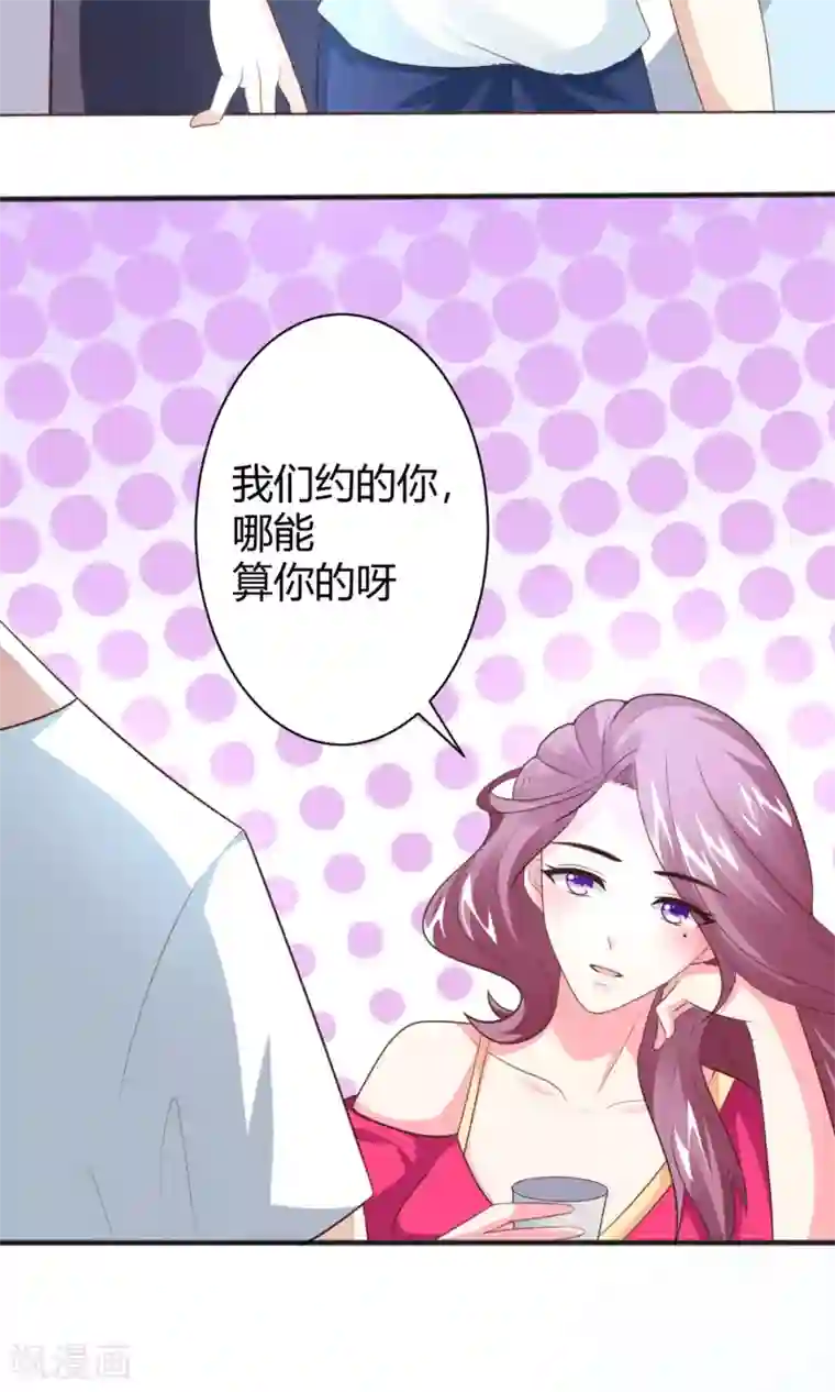 上吧，男模摄影师第7话 搞定大魔头