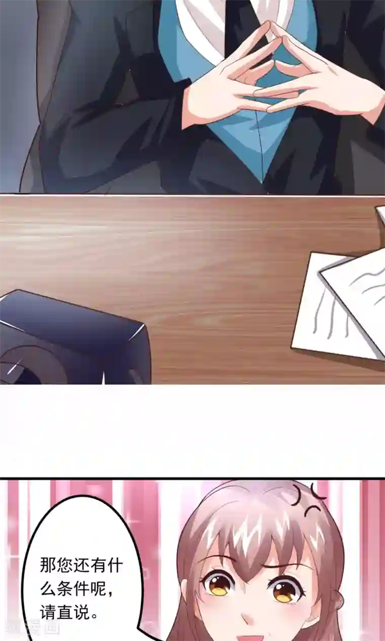 上吧，男模摄影师第8话 私人助理