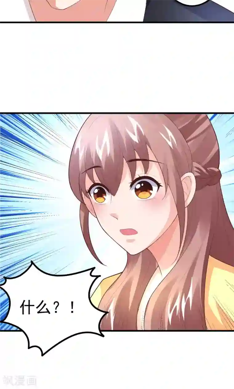 上吧，男模摄影师第8话 私人助理