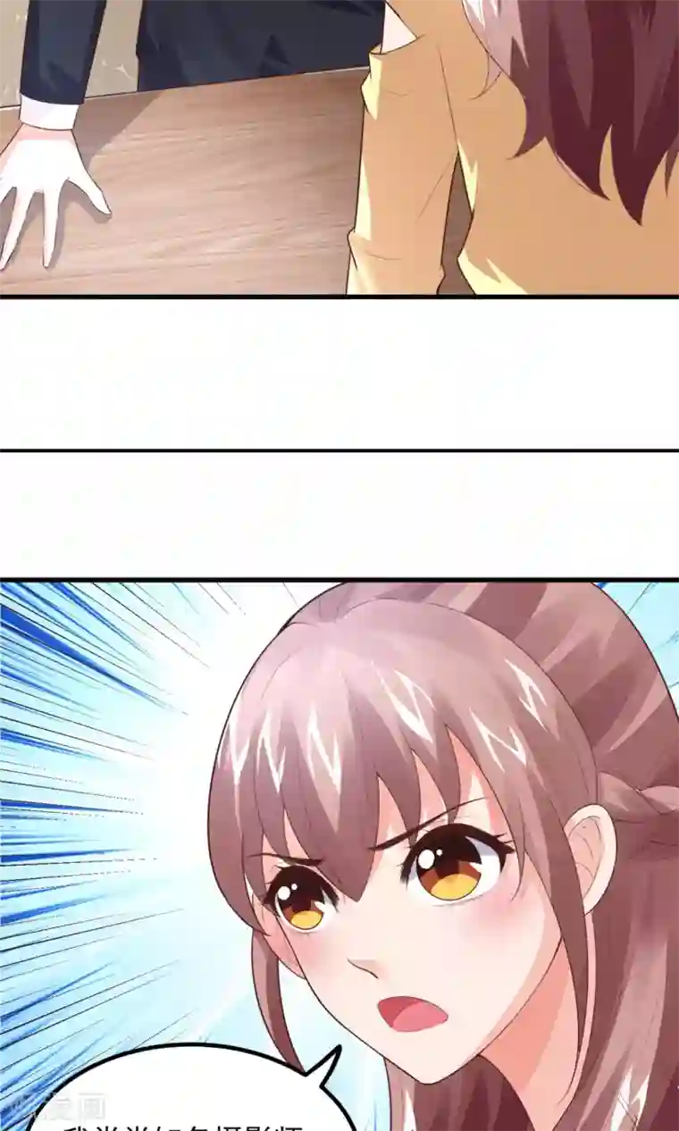 上吧，男模摄影师第8话 私人助理