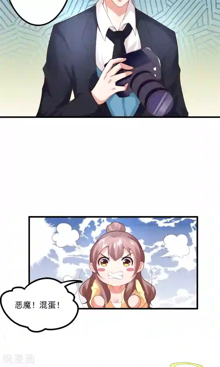 上吧，男模摄影师第8话 私人助理