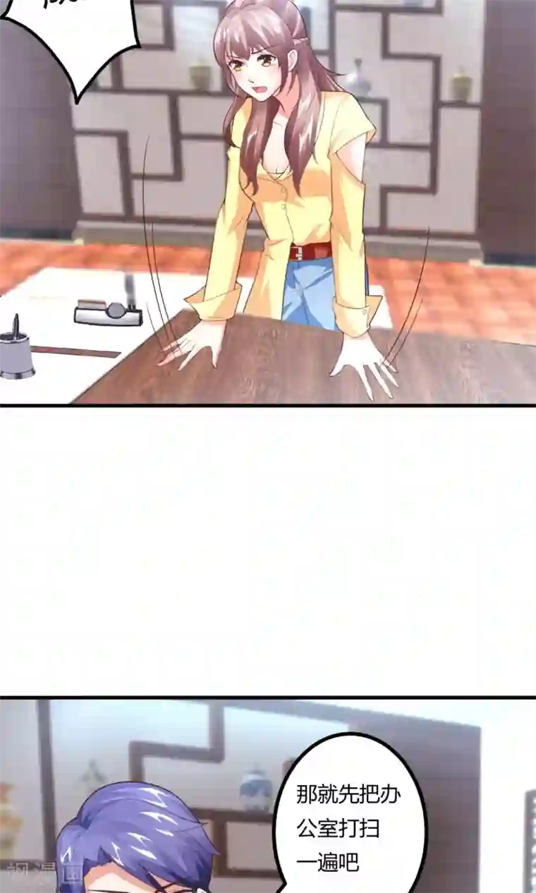 上吧，男模摄影师第8话 私人助理