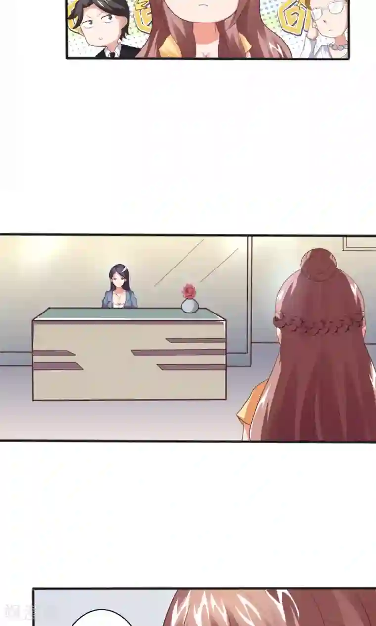 上吧，男模摄影师第8话 私人助理