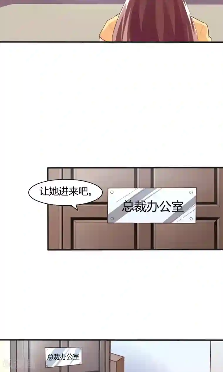 上吧，男模摄影师第8话 私人助理