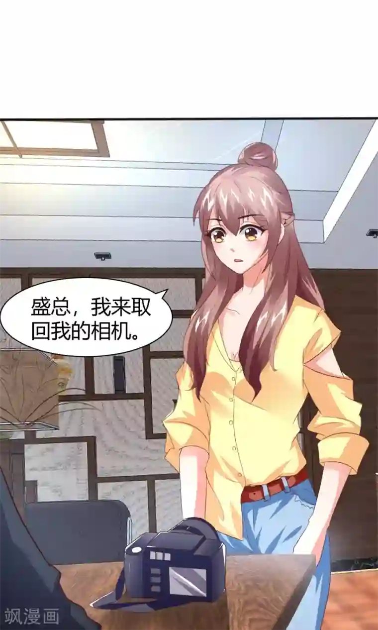 上吧，男模摄影师第8话 私人助理