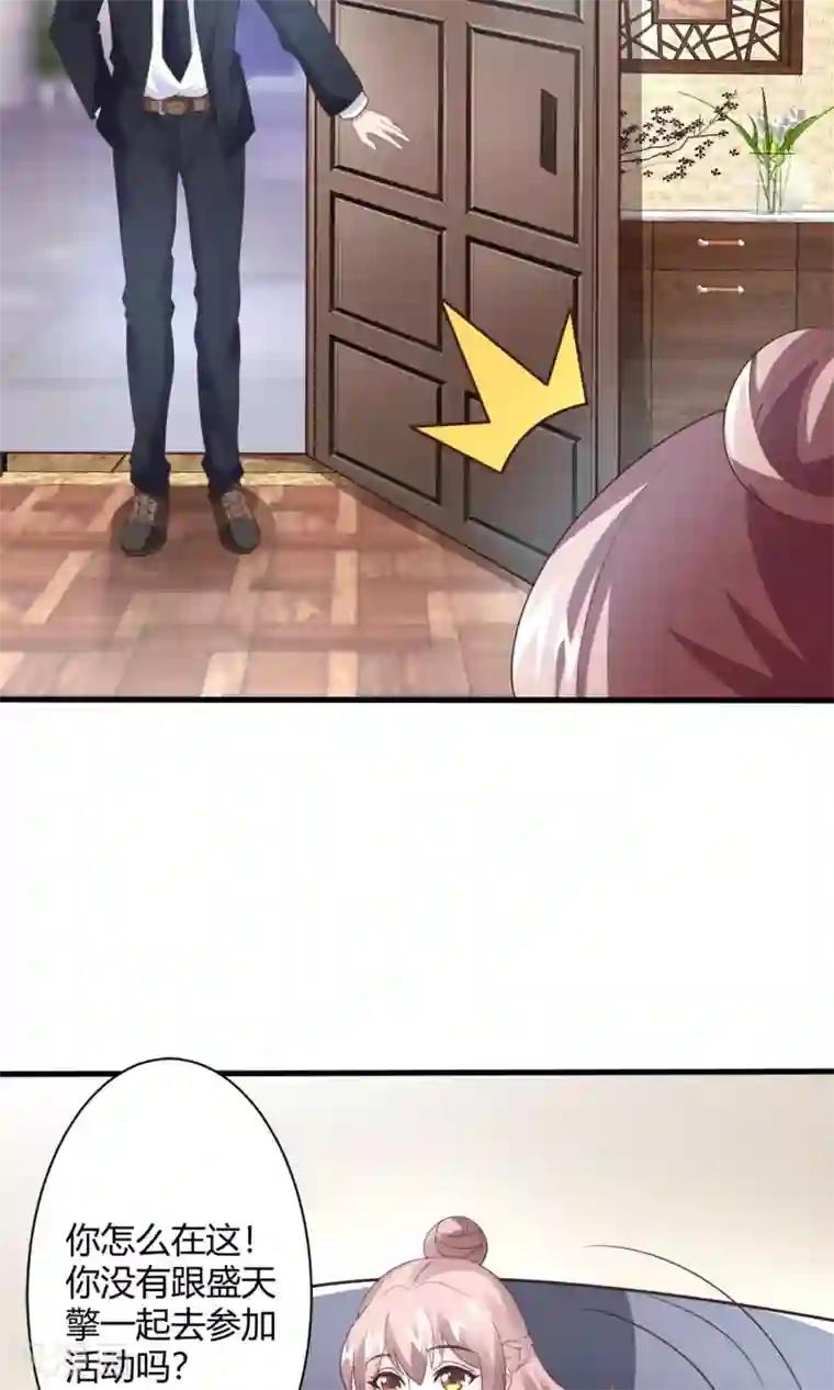 上吧，男模摄影师第9话 醉酒总裁带回家