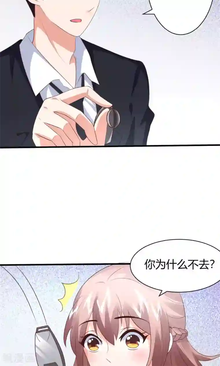 上吧，男模摄影师第9话 醉酒总裁带回家