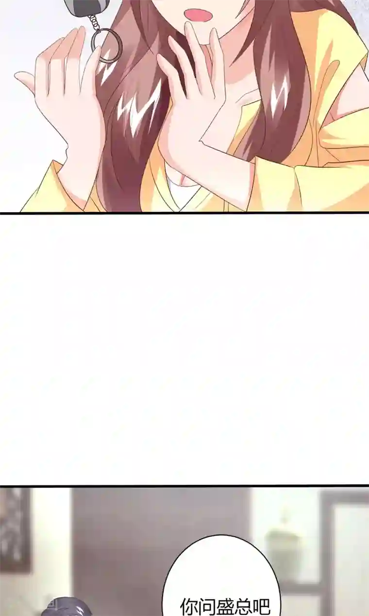 上吧，男模摄影师第9话 醉酒总裁带回家