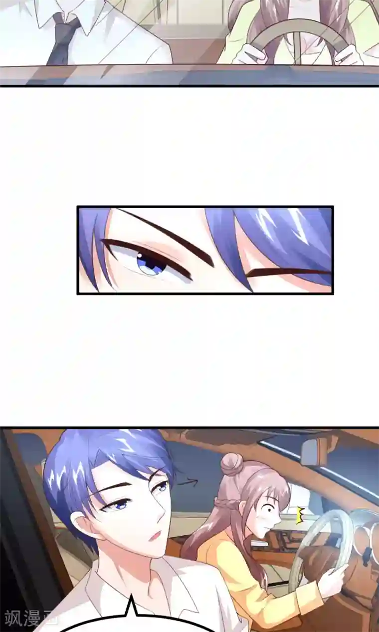 上吧，男模摄影师第9话 醉酒总裁带回家