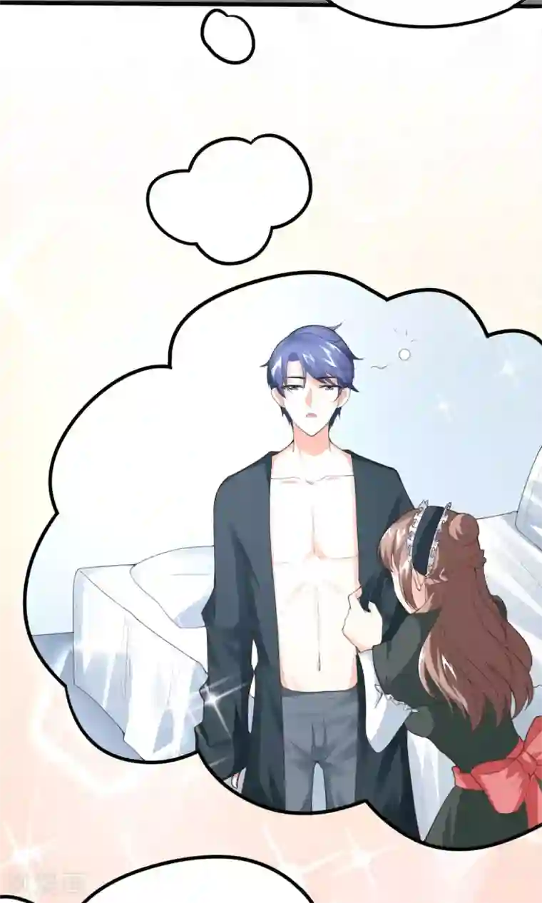 上吧，男模摄影师第9话 醉酒总裁带回家