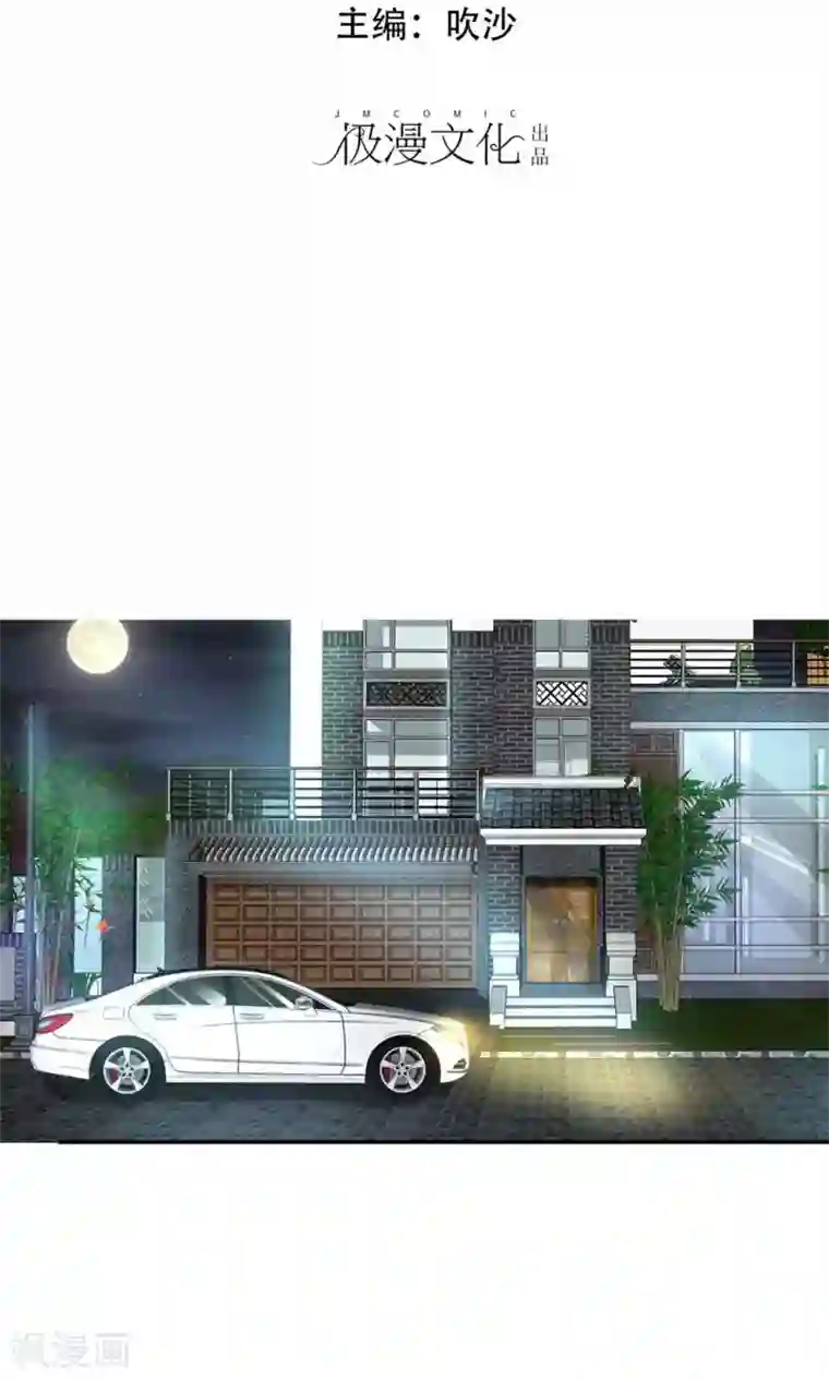 上吧，男模摄影师第10话 爬...爬床？