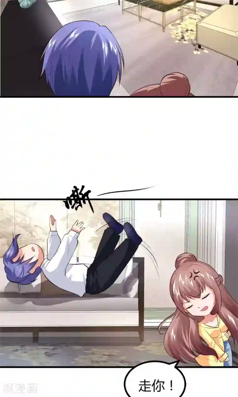 上吧，男模摄影师第10话 爬...爬床？