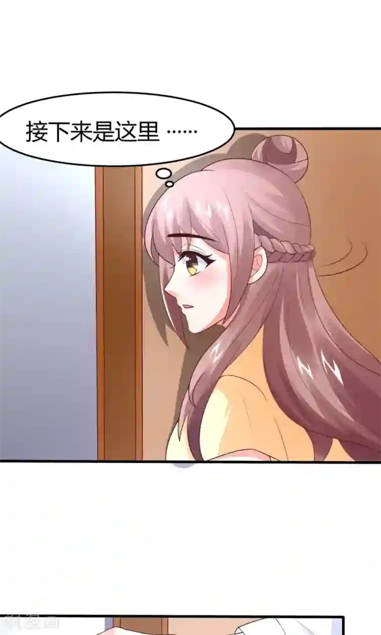 上吧，男模摄影师第10话 爬...爬床？