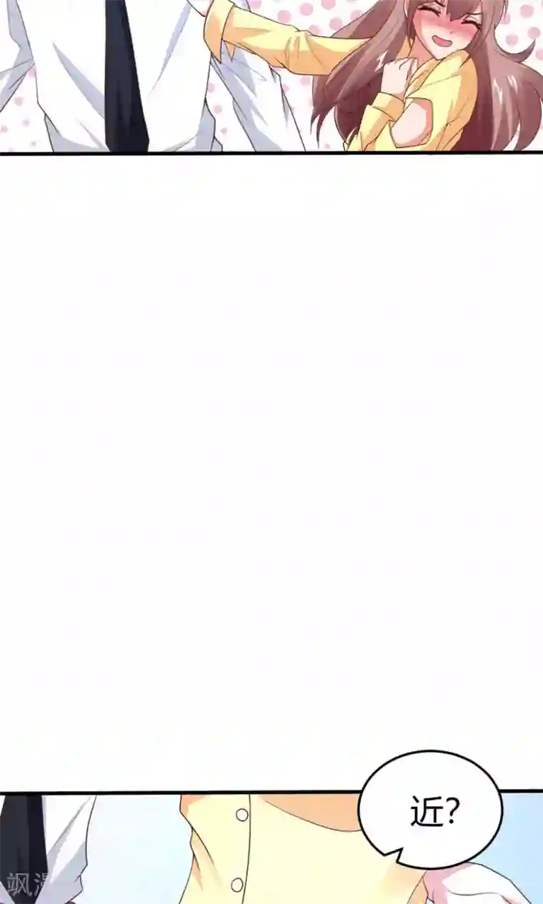 上吧，男模摄影师第10话 爬...爬床？