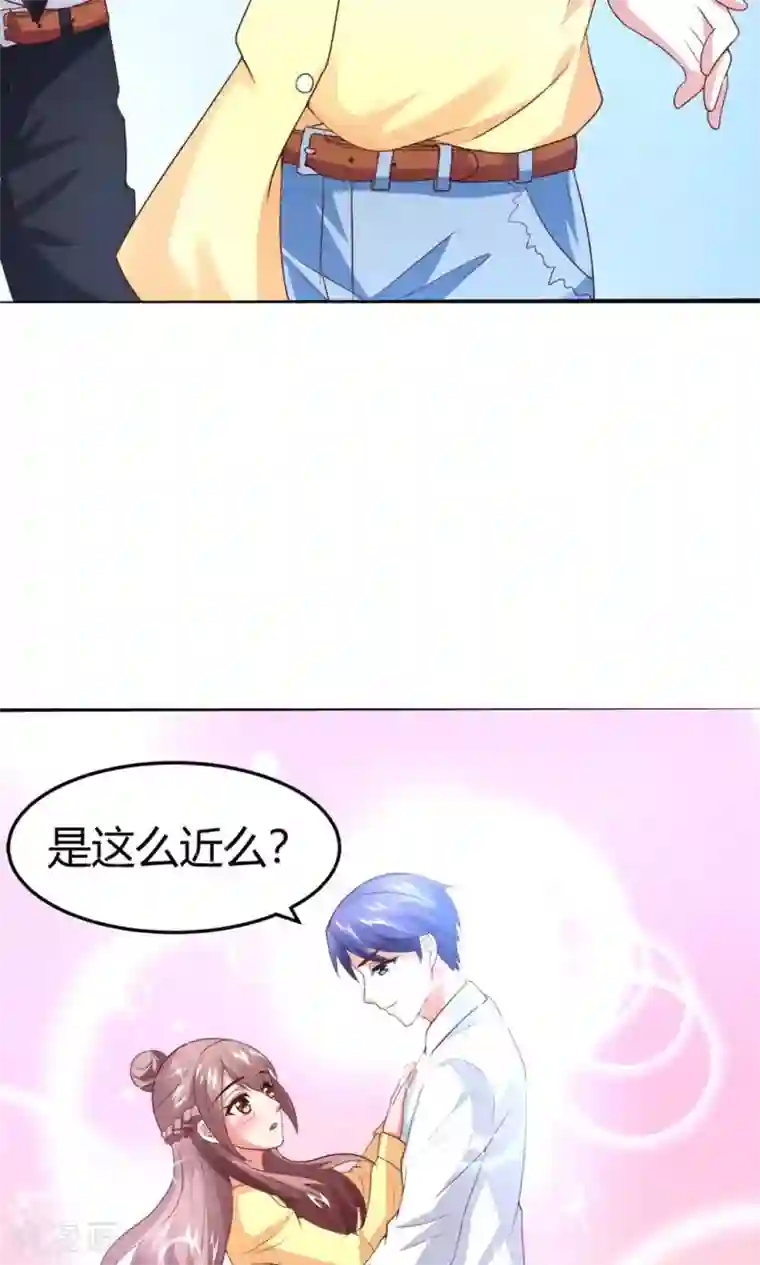 上吧，男模摄影师第10话 爬...爬床？