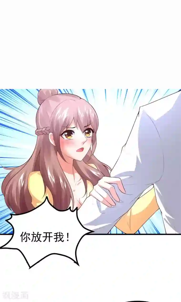 上吧，男模摄影师第10话 爬...爬床？