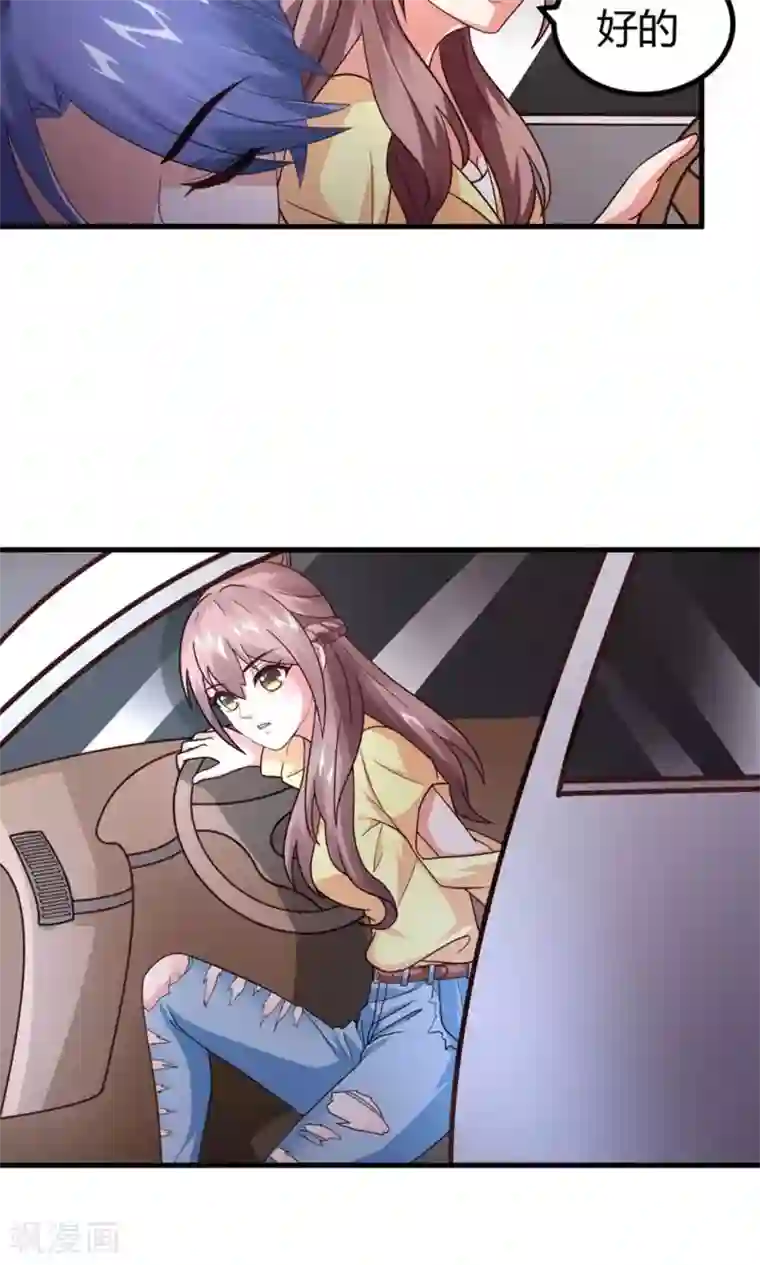 上吧，男模摄影师第10话 爬...爬床？