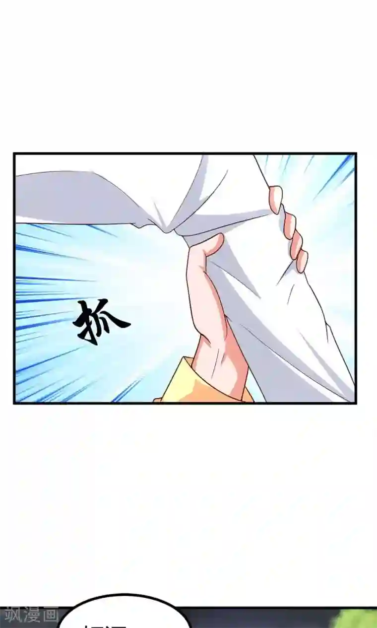 上吧，男模摄影师第10话 爬...爬床？