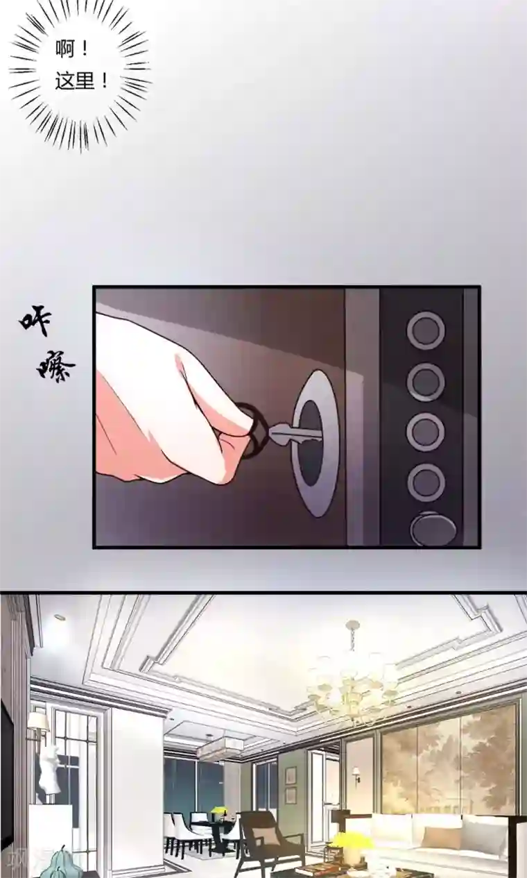 上吧，男模摄影师第10话 爬...爬床？