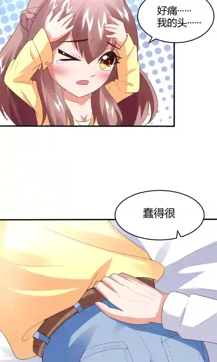 上吧，男模摄影师第11话 盛总最棒了