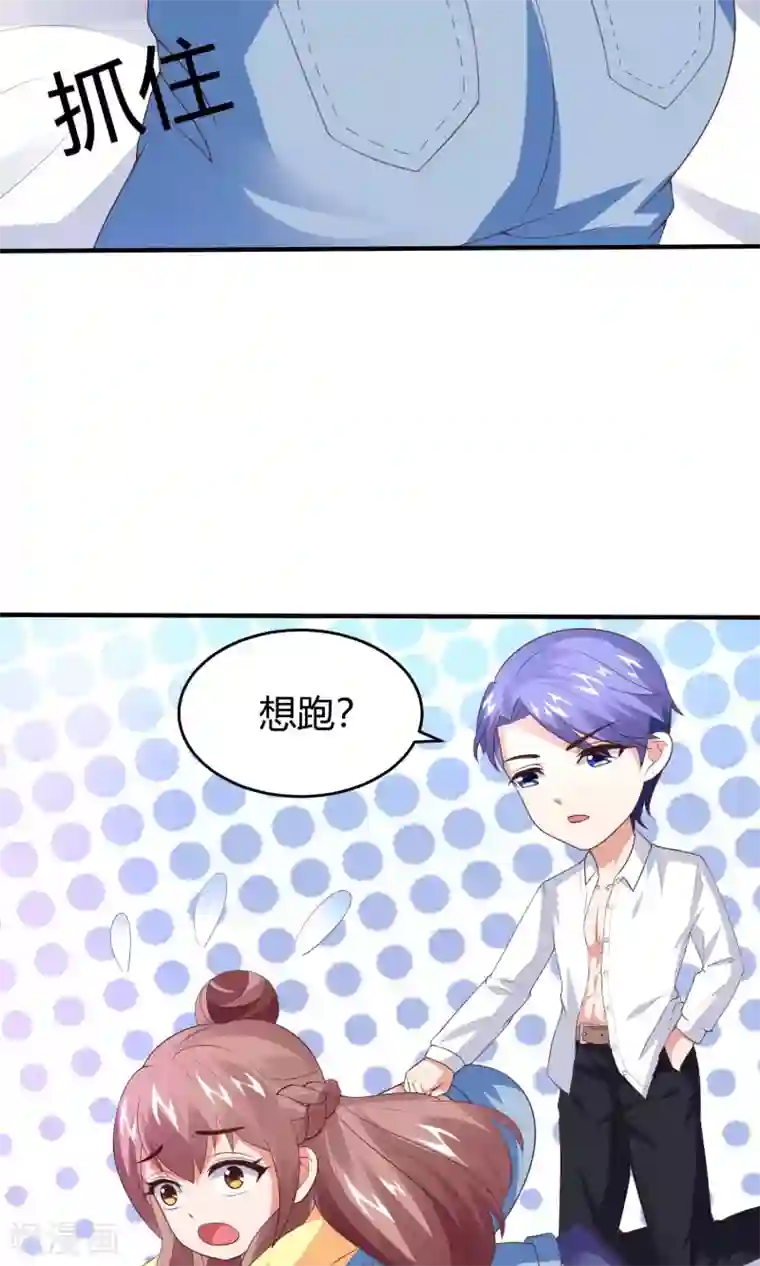 上吧，男模摄影师第11话 盛总最棒了