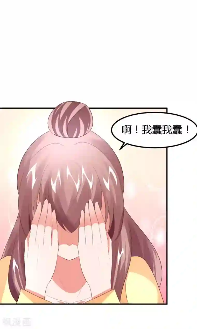 上吧，男模摄影师第11话 盛总最棒了