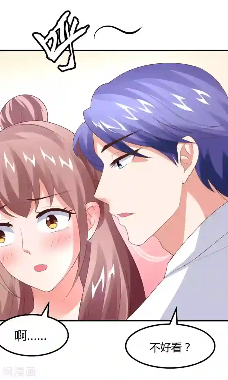上吧，男模摄影师第11话 盛总最棒了