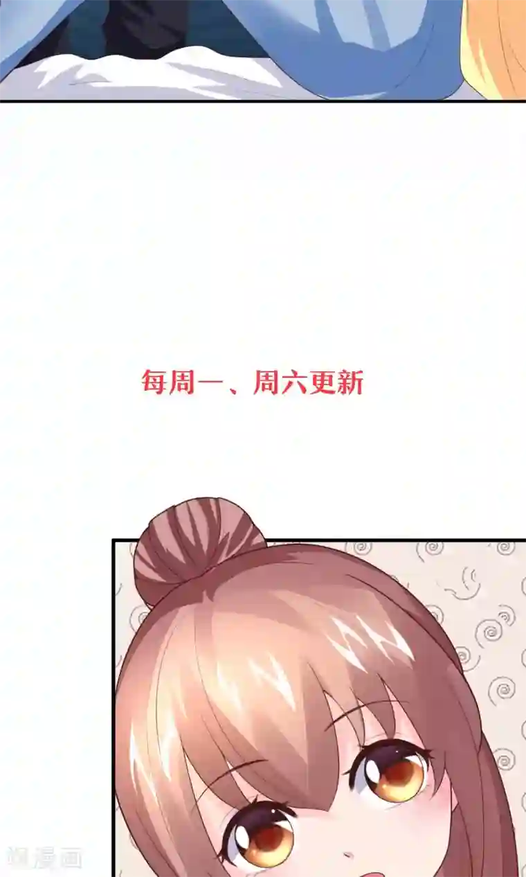上吧，男模摄影师第11话 盛总最棒了