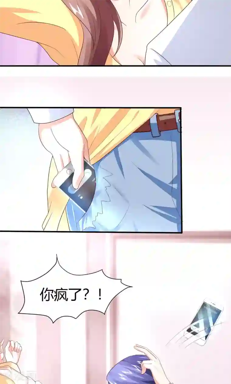 上吧，男模摄影师第11话 盛总最棒了