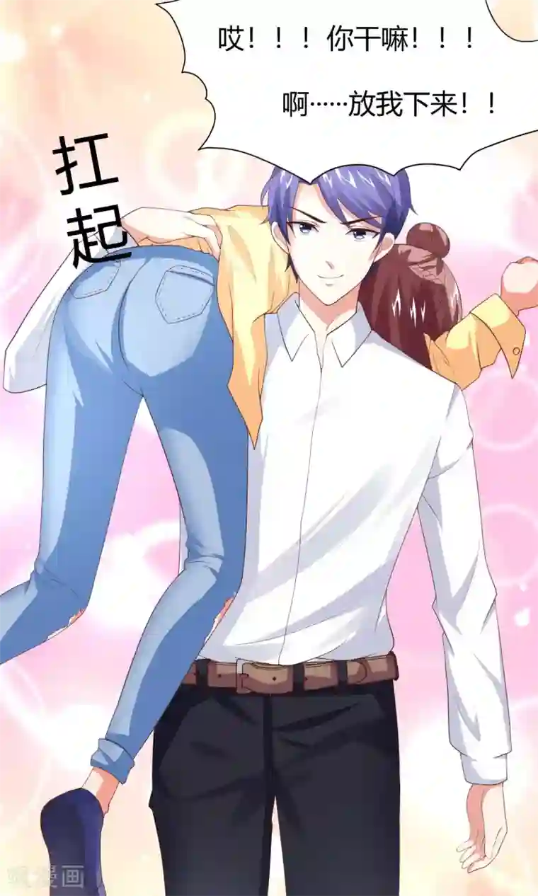 上吧，男模摄影师第11话 盛总最棒了