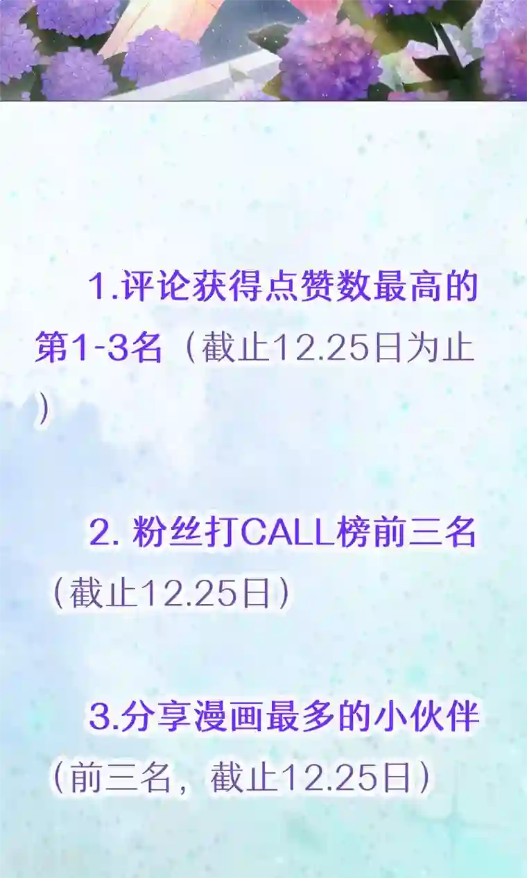 上吧，男模摄影师福利来袭 送现金红包啦！